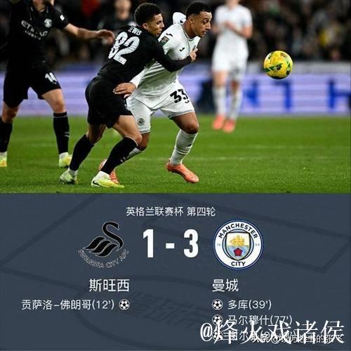 1-4冷门！5-3逆袭！疯狂之夜，利物浦失利，巴黎