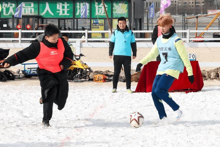 冰雪世界足球欢